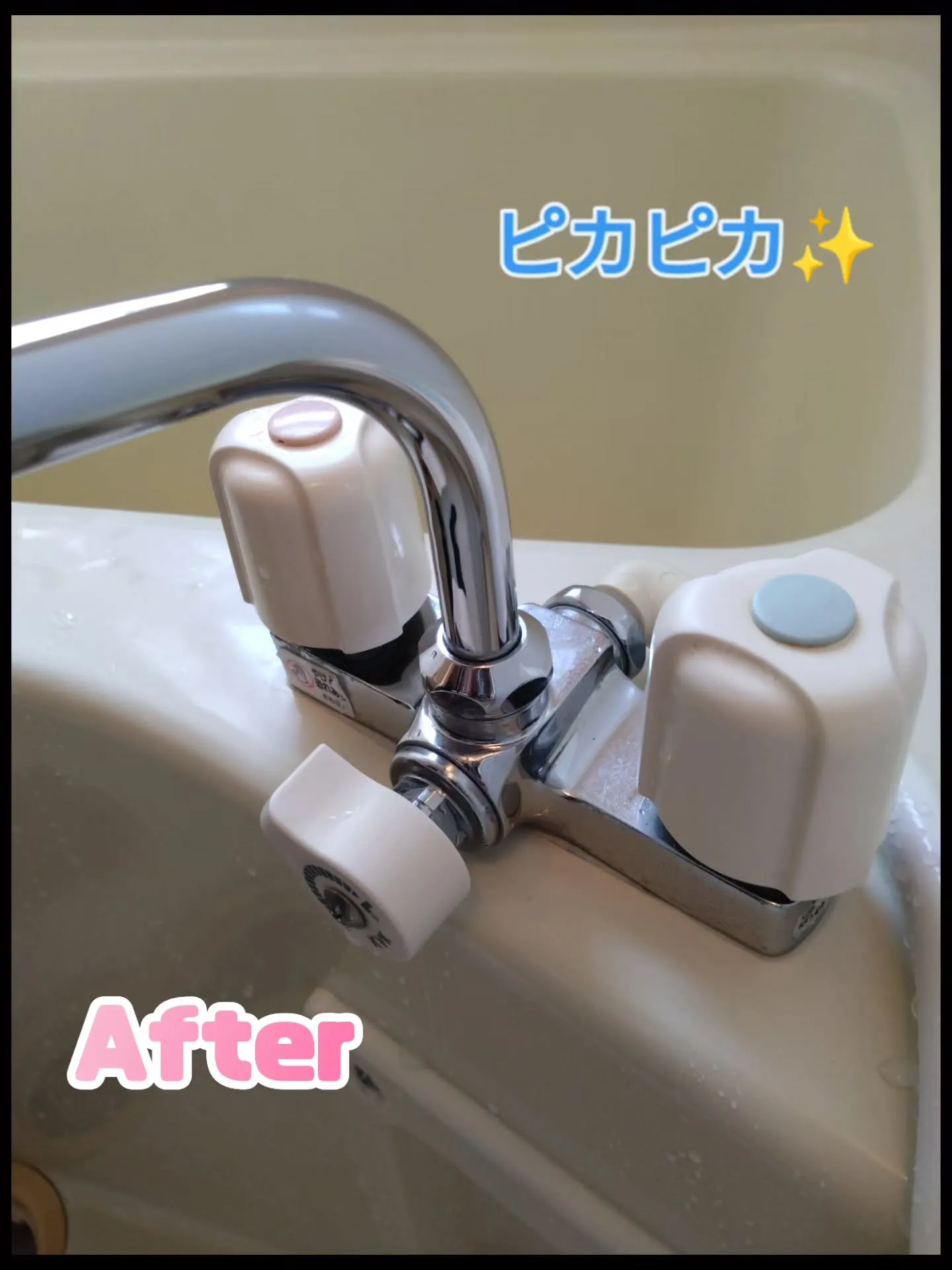 #ダスキン　#浴室クリーニング　#おそうじ　#三重県　#四日...