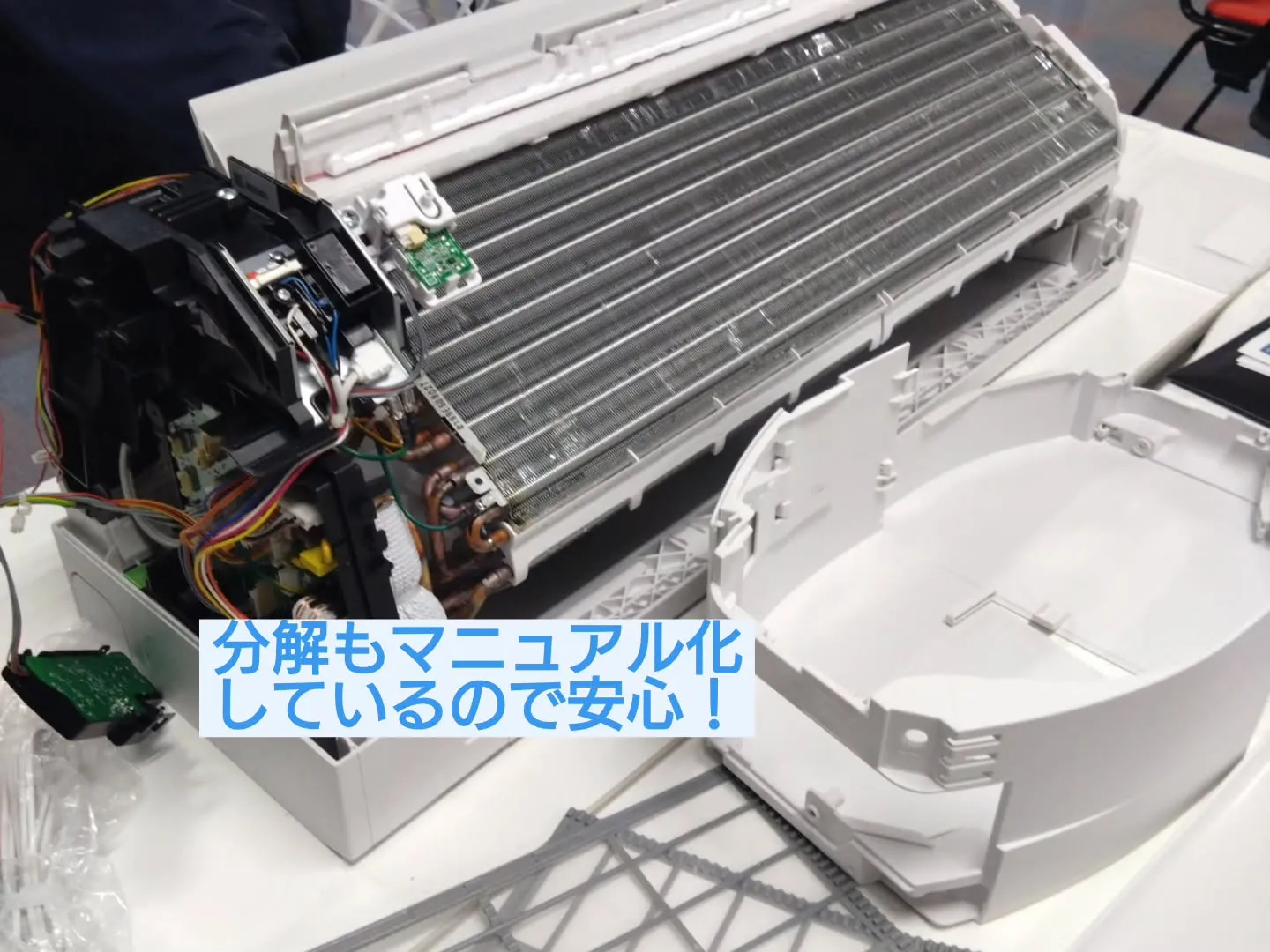 ダスキンではエアコンクリーニング勉強会を毎年定期的に実施して...