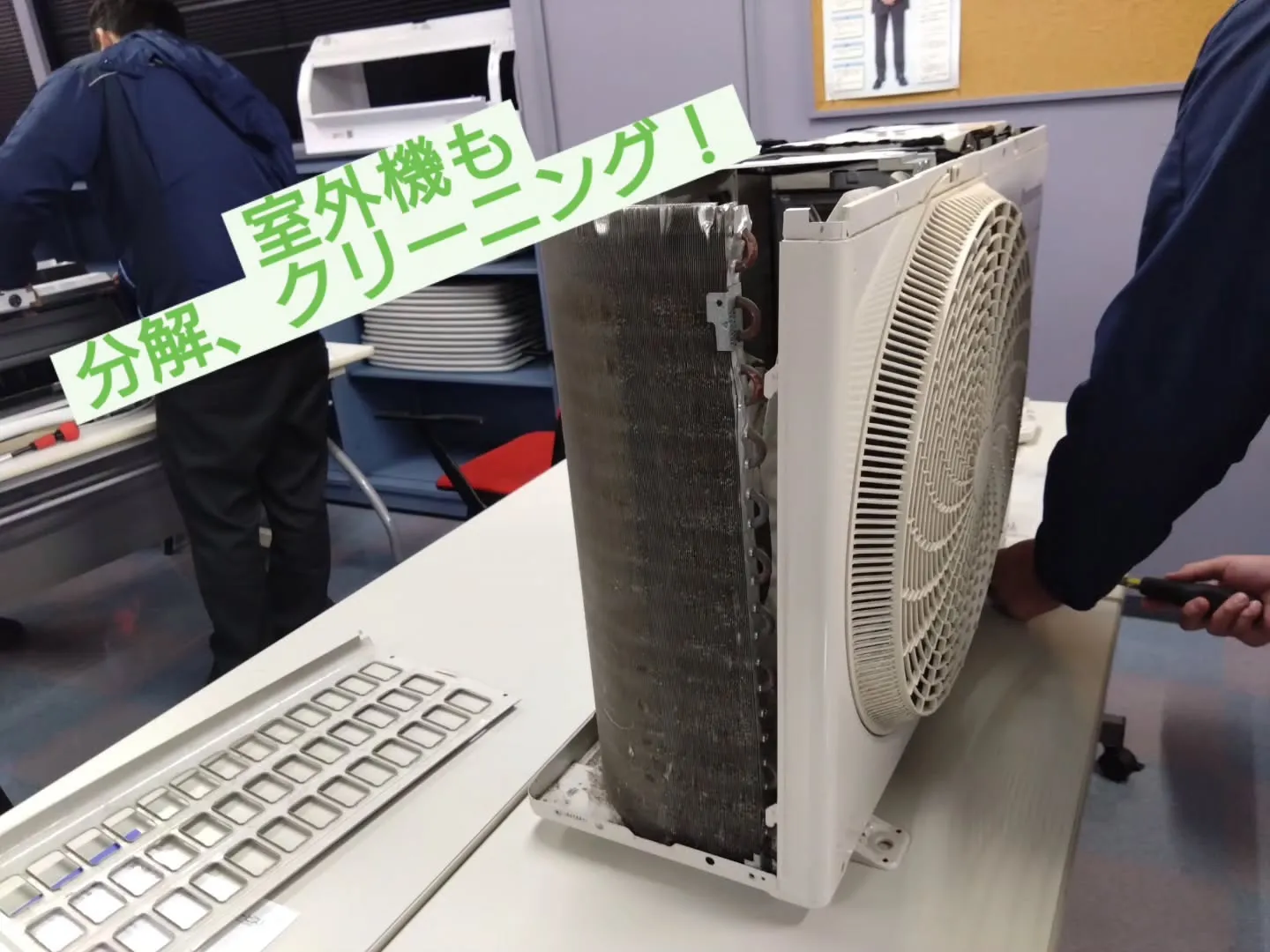 ダスキンではエアコンクリーニング勉強会を毎年定期的に実施して...