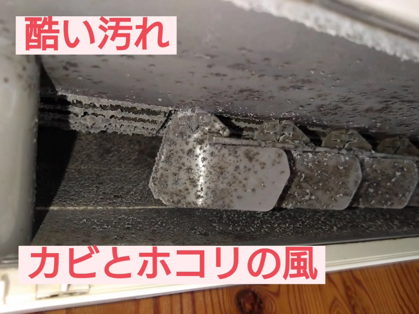 エアコンの試運転はお済みですか？