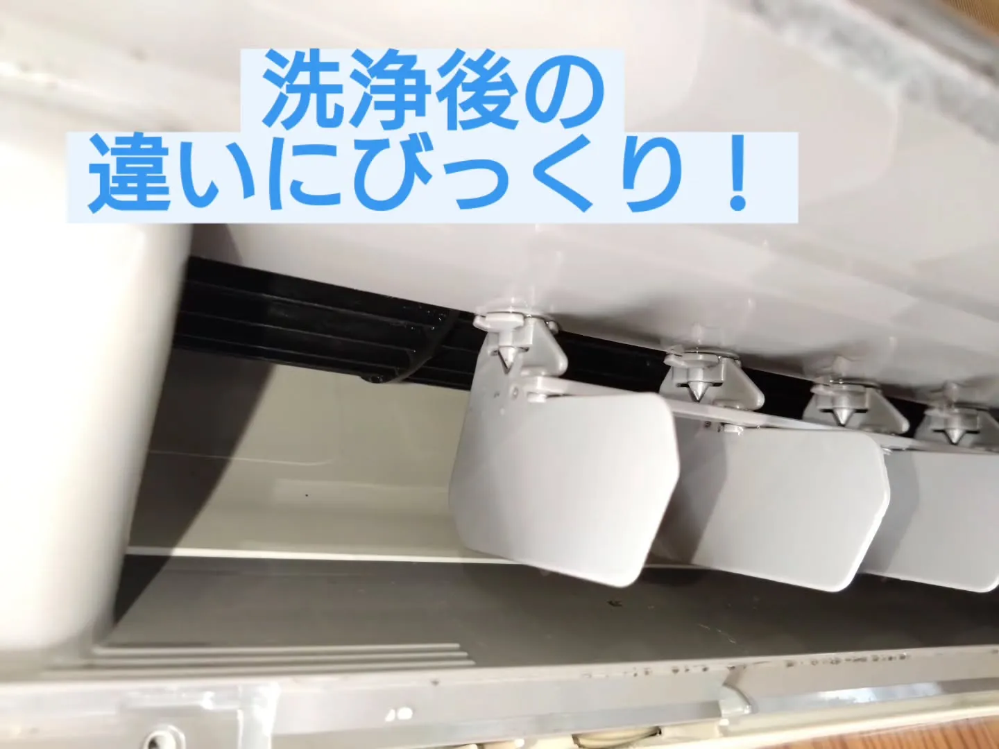 エアコンの試運転はお済みですか？