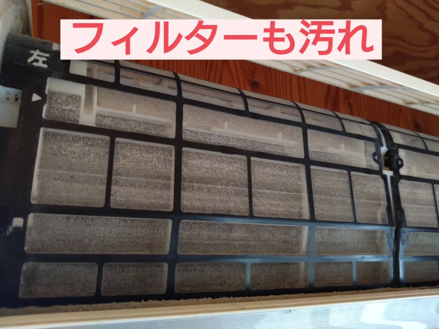 エアコンの試運転はお済みですか？