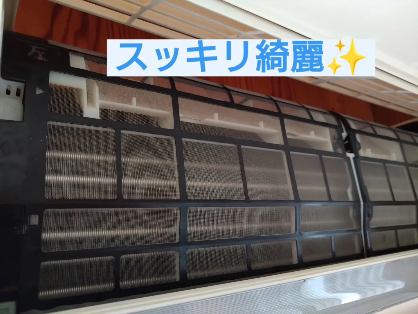 エアコンの試運転はお済みですか？