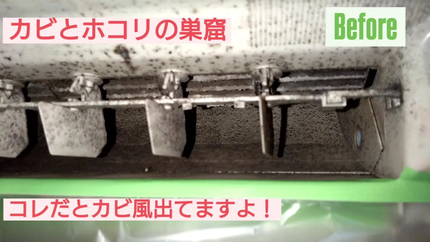 ダスキン四日市店