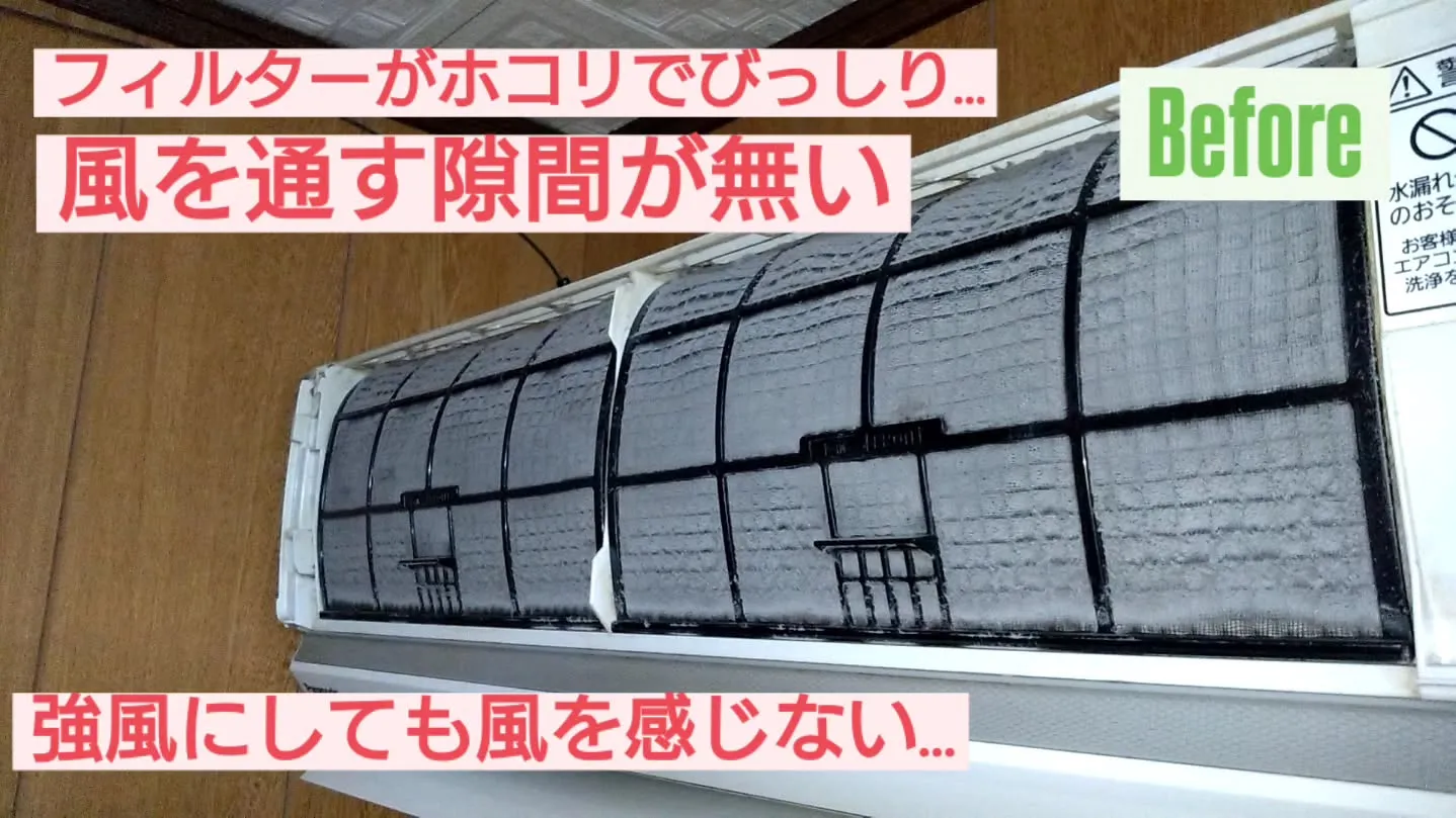 ダスキン四日市店