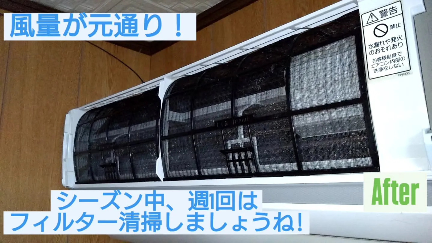 ダスキン四日市店