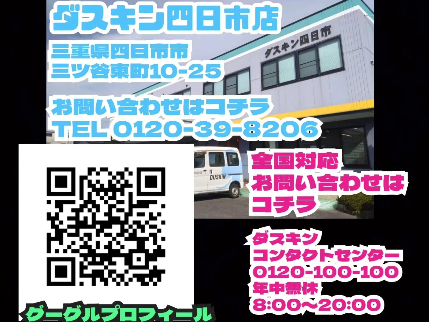 皆さんこんにちは!