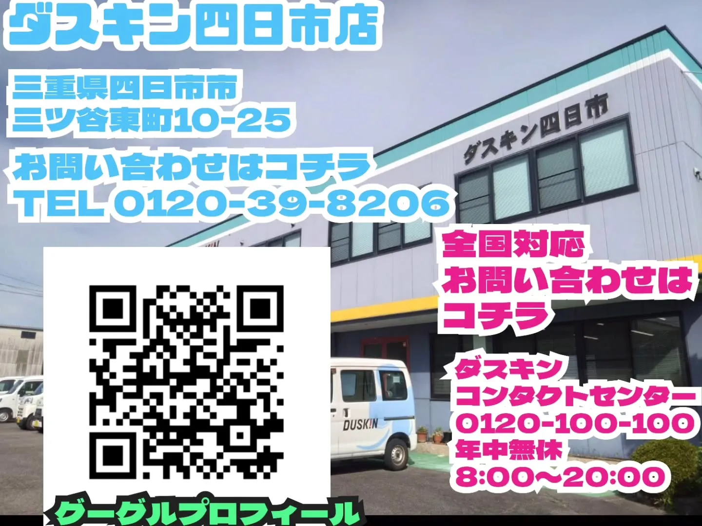 皆さんこんにちは！