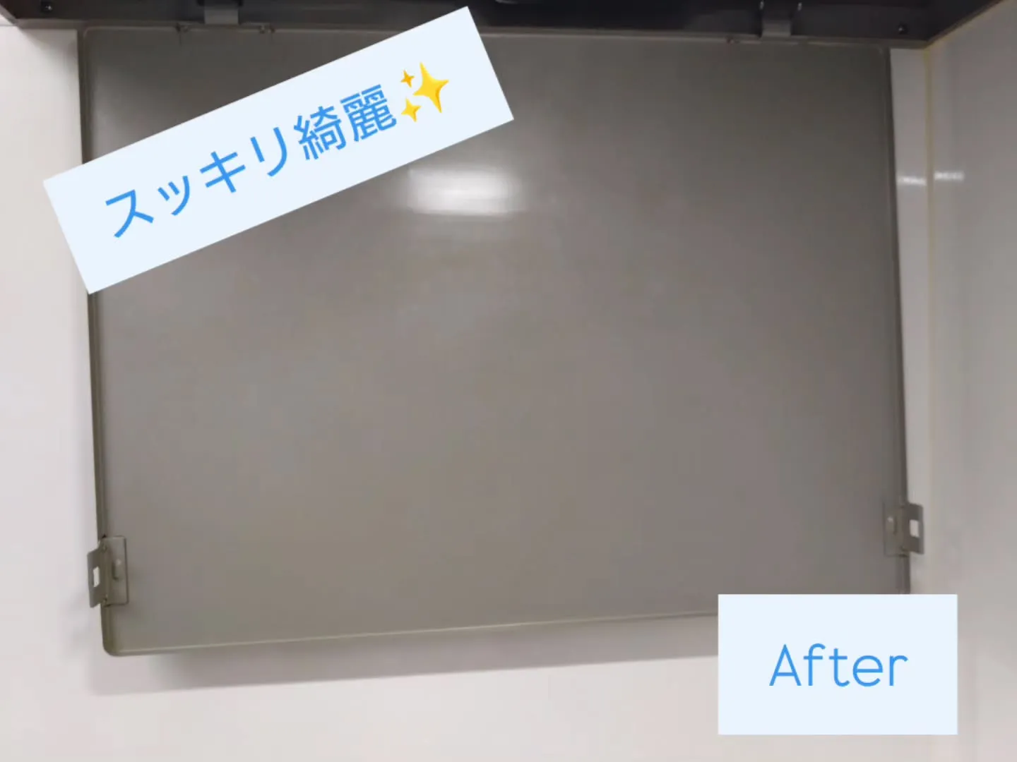 ダスキン四日市店