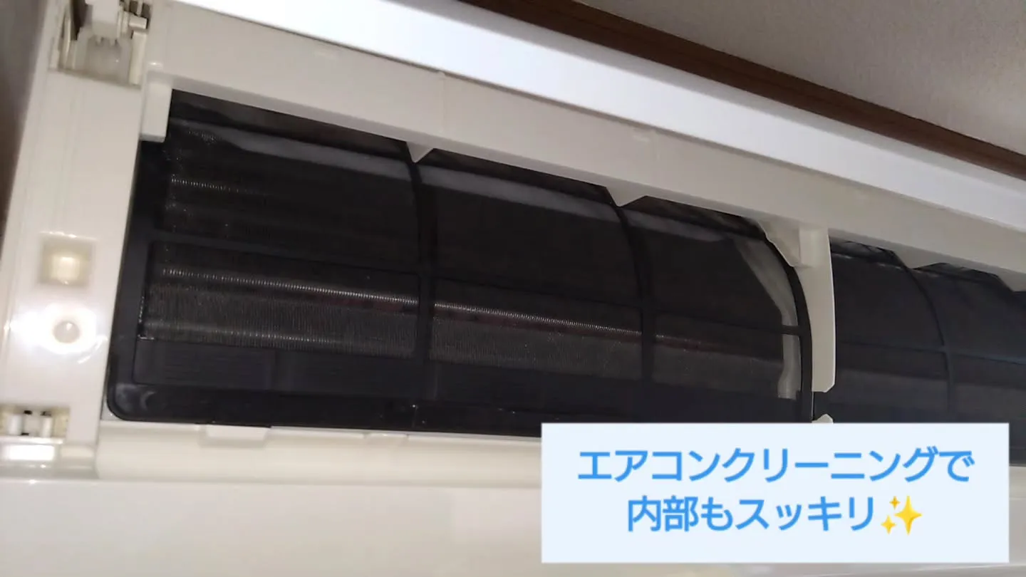 ダスキン四日市店
